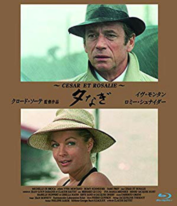 楽天市場】【中古】【非常に良い】夕なぎ 【ブルーレイ版】 [Blu-ray  