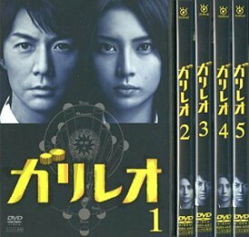 楽天市場 ガリレオdvdレンタル落ちの通販 楽天市場 ガリレオdvdレンタル落ちの通販