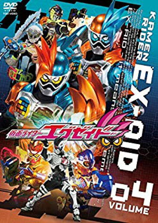 楽天市場】【中古】(未使用・未開封品) 仮面ライダーエグゼイド VOL.4  