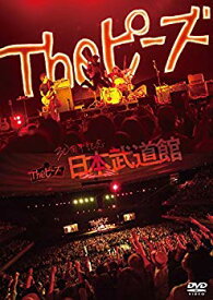 【中古】(未使用・未開封品)　Theピーズ30周年日本武道館 [DVD] 6k88evb