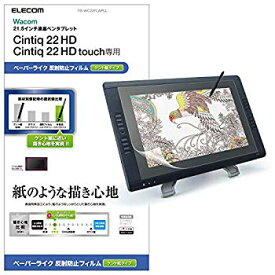 楽天市場 液タブ 中古の通販