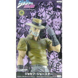 【中古】(未使用・未開封品)　ジョジョの奇妙な冒険 DXコレクション ジョジョフィギュアvol.3 ジョセフ・ジョースター 60wa65s