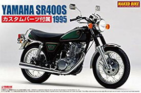 【中古】青島文化教材社 1/12 バイクシリーズ No.38 ヤマハ SR400S カスタムパーツ付 プラモデル g6bh9ry