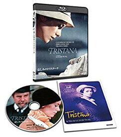 【中古】【非常に良い】哀しみのトリスターナ [Blu-ray] mxn26g8