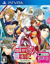 【中古】三国恋戦記 ~オトメの兵法! ~ - PSVita khxv5rg