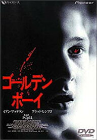 【中古】ゴールデンボーイ [DVD] p706p5g