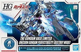 【中古】(未使用・未開封品)　HG 1/144 ガンダムベース限定 ユニコーンガンダム ペルフェクティビリティ(デストロイモード) 機動戦士ガンダムUC(ユニコーン) bt0tq1u