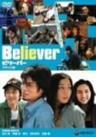 【中古】Believer デラックス版 [DVD] o7r6kf1