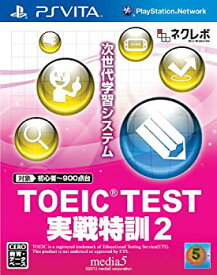 【中古】【非常に良い】TOEIC (R) TEST実戦特訓2 - PS Vita khxv5rg
