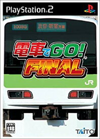 楽天市場 電車でgo おもちゃ の通販
