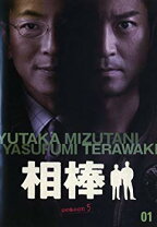 楽天市場】相棒 レンタル落ちの通販 