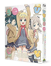 【中古】ひなろじ ~from Luck & Logic~ Blu-ray 上巻 (特装限定版) n5ksbvb