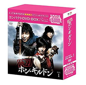 楽天市場 快刀ホンギルドン期間限定コンパクトdvdの通販