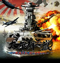 楽天市場】太平洋の嵐 ps3の通販