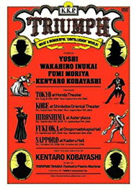 【中古】【非常に良い】K.K.P.♯6『TRIUMPH』 [DVD] wyw801m