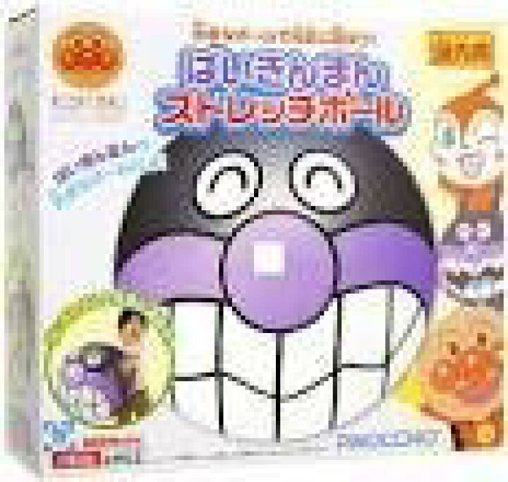 楽天市場】【中古】アンパンマンミュージアム限定品 ばいきんまん  