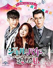 【中古】【非常に良い】ジキルとハイドに恋した私 ~Hyde Jekyll Me~ Blu-ray SET1 w17b8b5