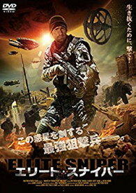 【中古】(未使用・未開封品)　エリート・スナイパー [DVD] kmdlckf