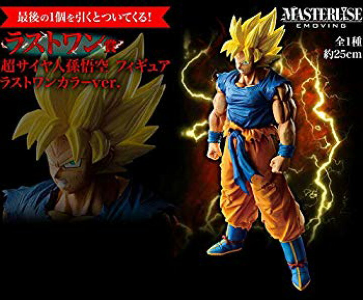 楽天市場】【中古】一番くじ ドラゴンボール BATTLE OF WORLD with 