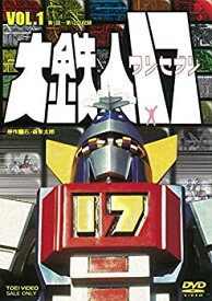 【中古】【非常に良い】大鉄人17 VOL.1 [DVD] dwos6rj