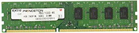 【中古】プリンストン DOS/V デスクトップ用メモリ 4GB PC3-10600 240pin DDR3-SDRAM PDD3/1333-4G wyw801m