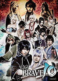 【中古】(未使用・未開封品)　舞台「BRAVE10」 [DVD] 6k88evb