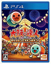楽天市場】太鼓の達人 ps4 中古の通販