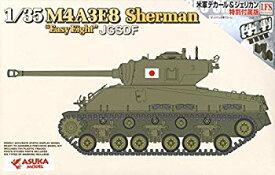 【中古】アスカモデル 1/35 陸上自衛隊 M4A3E8 シャーマン イージーエイト プラモデル 35-024 qqffhab