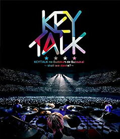 【中古】(未使用・未開封品)　KEYTALKの武道館で舞踏会 ~shall we dance?~(Blu-ray通常盤) df5ndr3