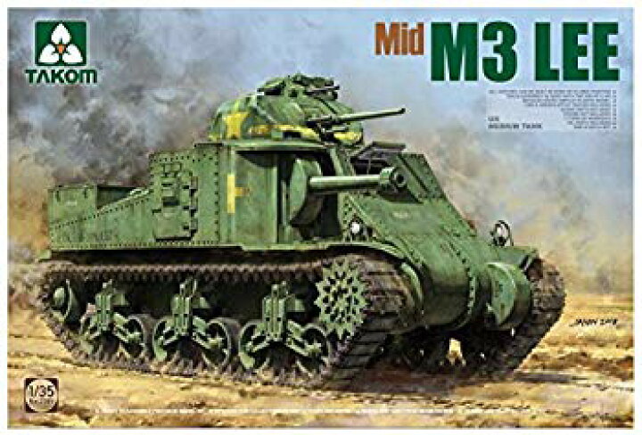 楽天市場】【中古】(未使用・未開封品) タコム 1/35 アメリカ軍 M3リー  