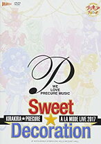 楽天市場】プリキュア アラモード live dvdの通販 