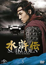 楽天市場】水滸伝 dvd 中古の通販 