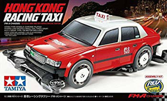 中古 香港限定版 日本未発売 1 32 ミニ四駆rev 特別限定生産モデル香港レーシングタクシー Fm Aシャーシ 的詳細資料 日本商品代購 From Japan