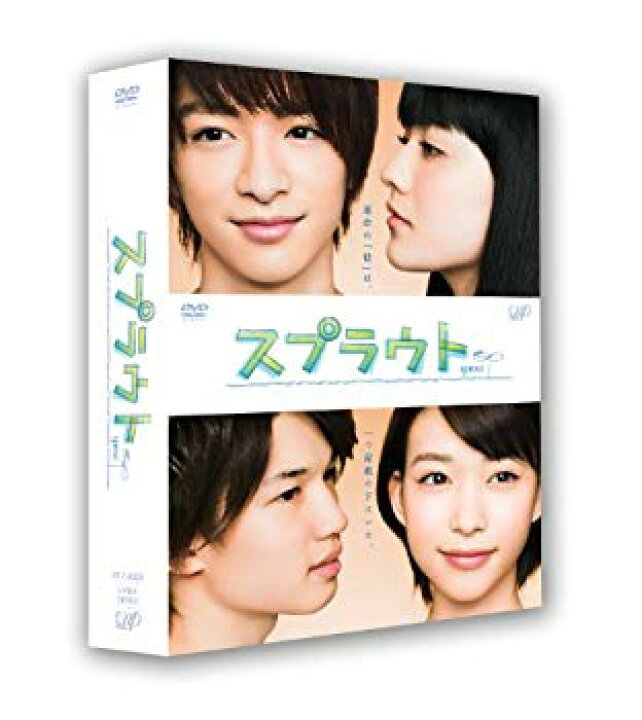 楽天市場】【中古】スプラウト DVD-BOX 豪華版＜初回限定生産  