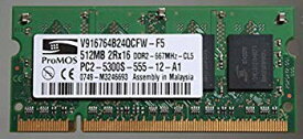 【中古】(未使用・未開封品)　中古メモリ ProMOS PC2-5300(DDR2-667) 512MB SODIMM V916764B24QCFW-F5 vf3p617