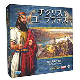 【中古】チグリス・ユーフラテス (Euphrates & Tigris) 日本語版 ボードゲーム qqffhab