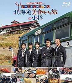 楽天市場 ハナタレナックス Exの通販 楽天市場 ハナタレナックス Exの通販