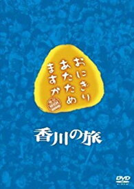 楽天市場 おにぎりあたための通販