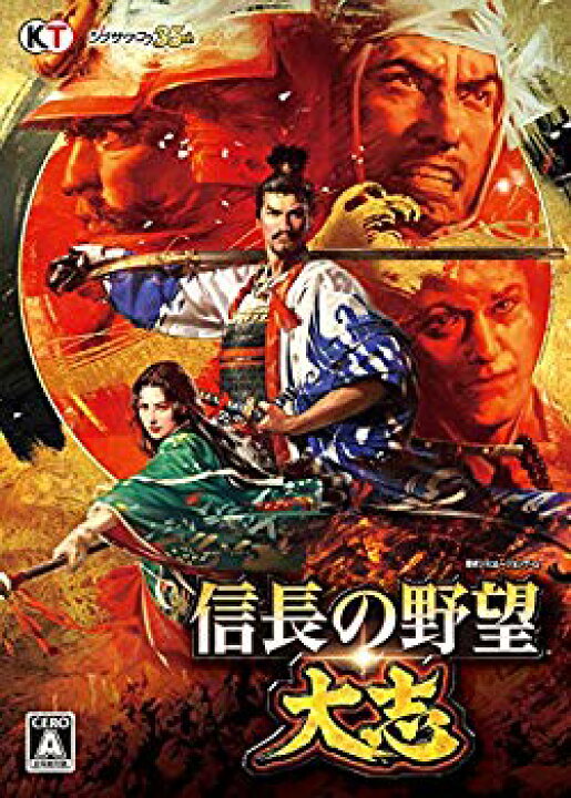 楽天市場】【中古】信長の野望・大志 Windows版 n5ksbvb : ドリエム  