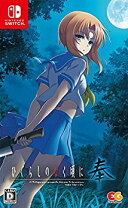 楽天市場】ひぐらしのなく頃に奉 nintendo switchの通販 