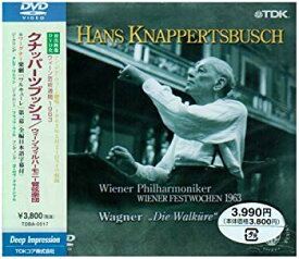 【中古】【非常に良い】ウィーン芸術週間1963~ クナッパーツブッシュ＆ウィーン・フィル [DVD] cm3dmju