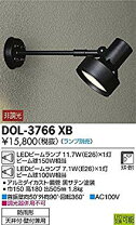 楽天市場】ledビームランプ 7.1w(e26)の通販 