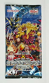 楽天市場 遊戯王ゼアル Ocg コレクターズパック ゼアル編 Boxの通販 楽天市場 遊戯王ゼアル Ocg コレクターズパック ゼアル編 Boxの通販