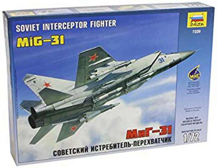 楽天市場】【中古】(未使用・未開封品) ズベズダ 1/72 ソビエト軍 MiG  