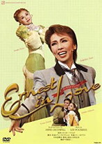 楽天市場】宝塚 ernest in loveの通販
