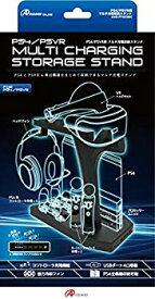 楽天市場 Ps4vr 充電 収納の通販