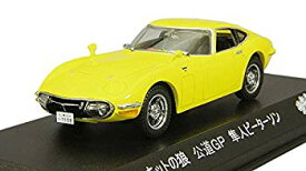 【中古】京商オリジナル 1/43 サーキットの狼 トヨタ 2000GT 隼人ピーターソン 完成品 d2ldlup