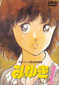 【中古】みゆき TVシリーズ完全収録版1 [DVD] p706p5g