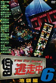 楽天市場 逃走中 Dvdの通販 楽天市場 逃走中 Dvdの通販