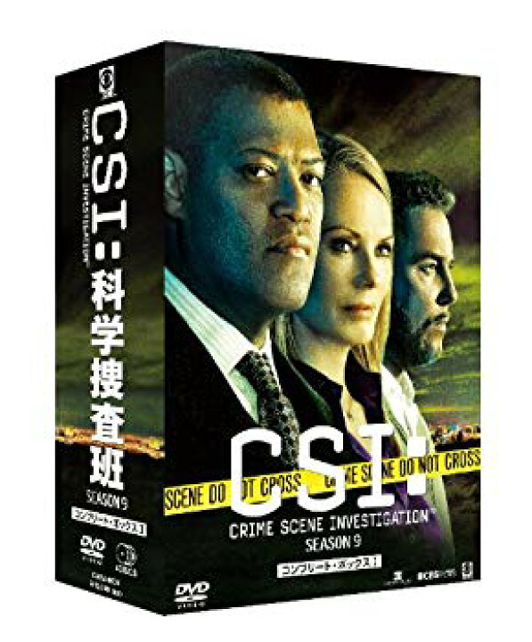 楽天市場】【中古】CSI:科学捜査班 シーズン9 コンプリートBOX-1 [DVD  